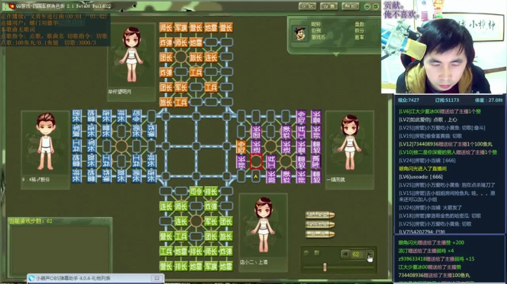 【棋牌娱乐】神机小诸葛的精彩时刻 20210127 08点场