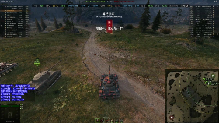 【2021-01-23 15点场】蓝海龙腾：聊聊当下怎么选择合适的配置