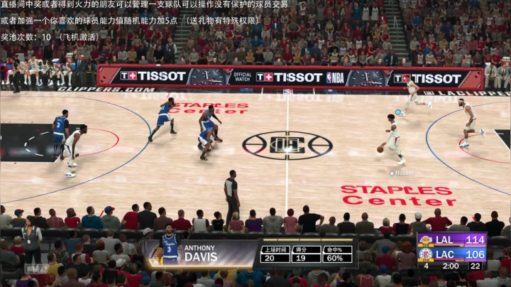 【2021-01-19 00点场】喝不完的可乐：小乐：NBA2K21大联盟第五赛季