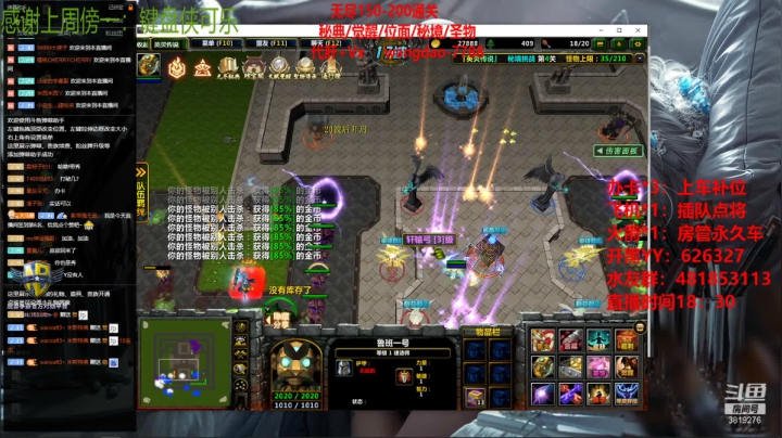 【2021-01-25 18点场】清酒gg阿：英灵传说~答应我肝下去好吗！！~