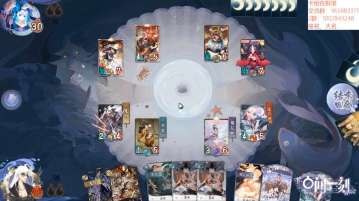 百闻一刻27