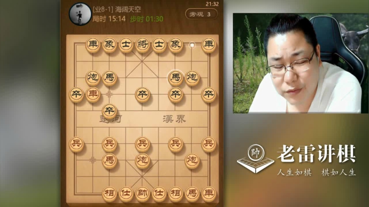 【天天象棋】雷疯小叔的精彩时刻 20210127 09点场