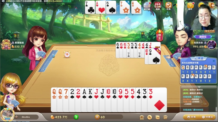 【2021-01-26 23点场】雷疯小叔：雷疯讲棋：各种布局，各种套路！！！