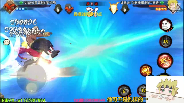 【2021-01-27 02点场】小仙男追命：追命：进来别叫（）
