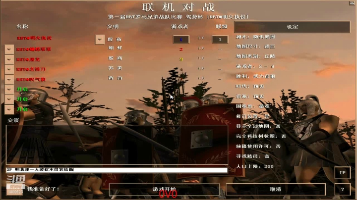 【2021-01-27 01点场】RBT明火：用户7095769578的直播间