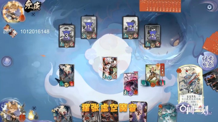 百闻一刻25