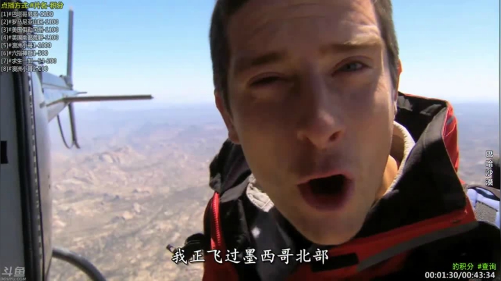 【科普】酷炫你你你的精彩时刻 20210127 13点场