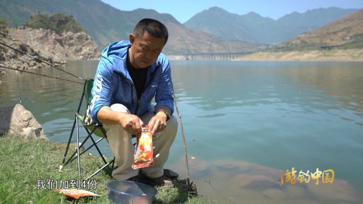 《游钓中国3》第14集 翻越群山终抵汉源湖 变换水层搜寻特色鱼种