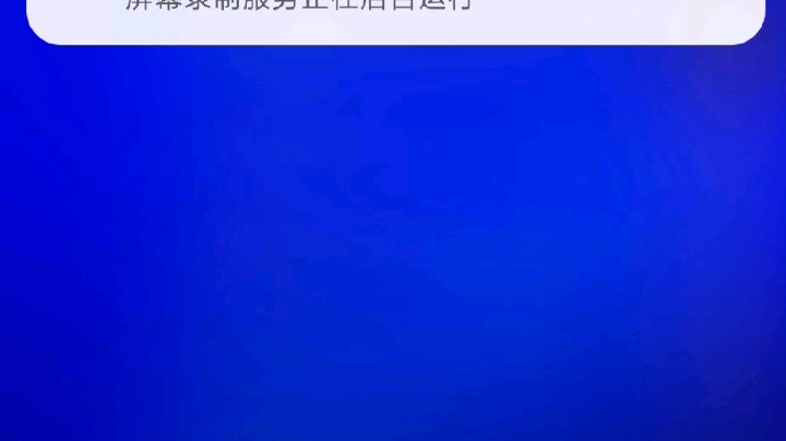 发了好几遍，没见斗鱼通知，所以滑下来，听歌 不知道能不能通过