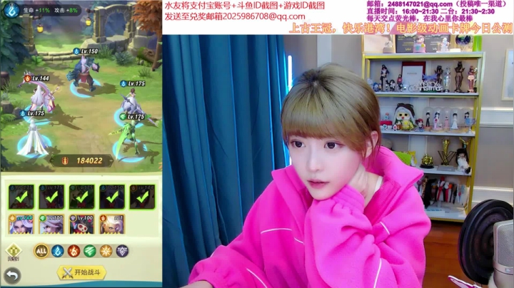 【英雄联盟】不2不叫周淑怡的精彩时刻 20210127 19点场