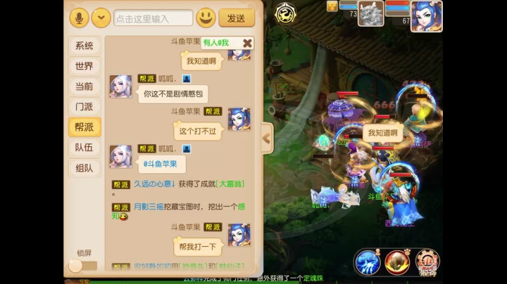 【2021-01-27 07点场】苹果神蛋蛋神：新服 万象新生