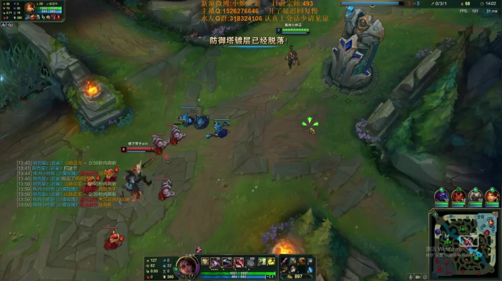 【2021-01-27 20点场】douyu小焕：峡谷之巅混水摸鱼