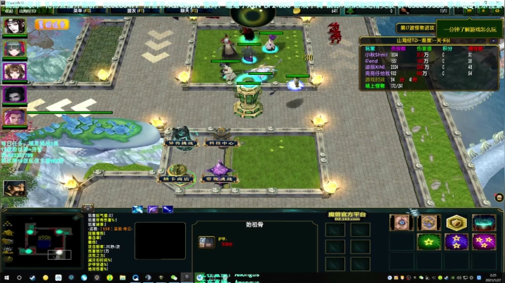 2021-01-27 02-25-03.mkv