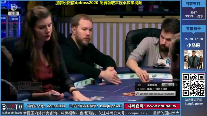 我在斗鱼看斗牌TV直播棋牌娱乐