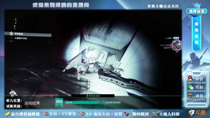 【2021-01-27 04点场】丶泽楠：1313光等的萌新导师，公会收人拉