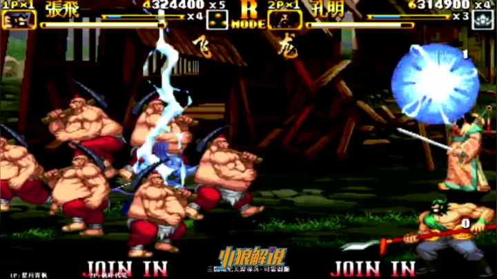 《小狼解说》三国战纪天降神兵诸葛张飞双人暴力秒杀