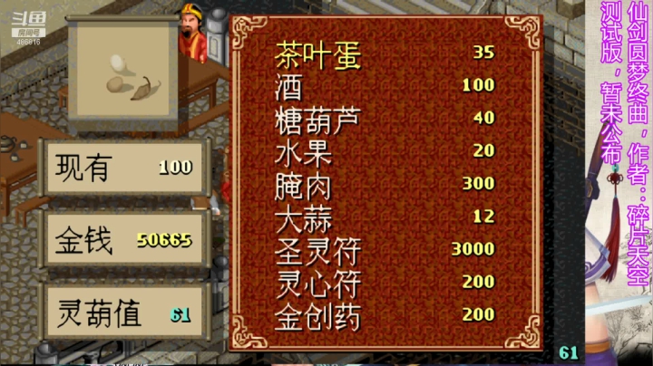 【2021-01-26 22点场】丿灬夜狼：圆梦终曲更新啦！！！