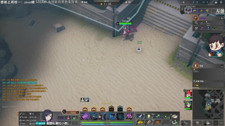 【2021-01-27 00点场】dudu4e嘟师傅：学技术还得看嘟师傅