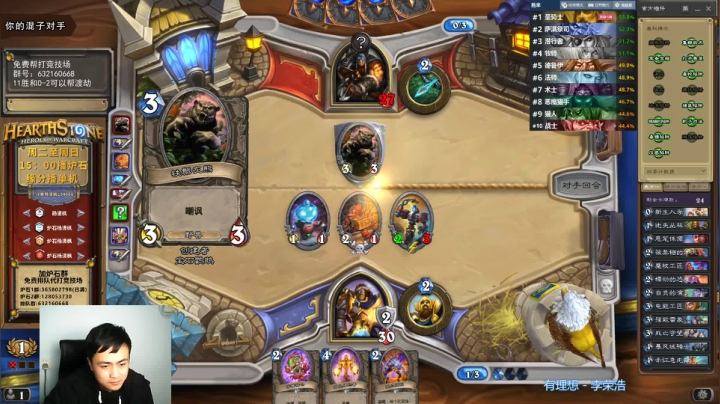 【2021-01-27 17点场】杨清枫：打打强势职业 打点12胜素材