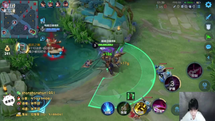 【2021-01-26 23点场】细节战：单排冲荣耀 3823465