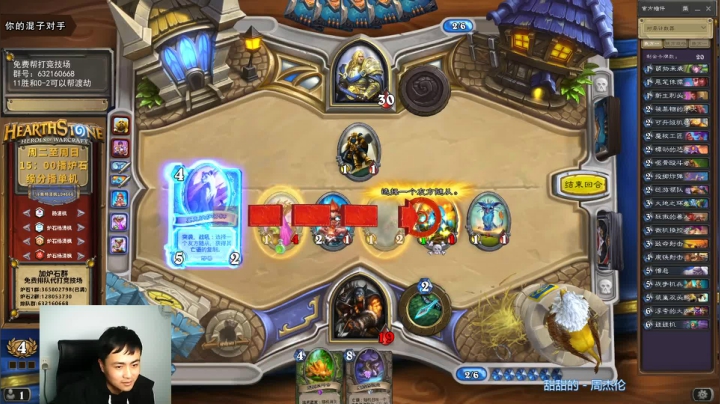 【2021-01-27 19点场】杨清枫：打打强势职业 打点12胜素材