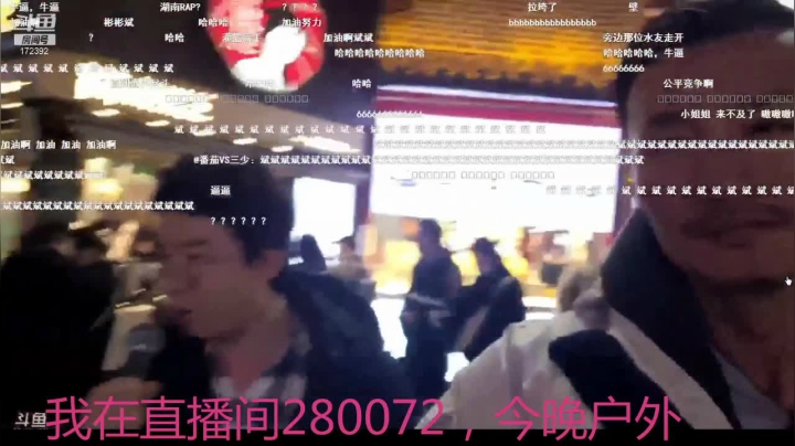 我在斗鱼看魔都洪斌直播格斗游戏