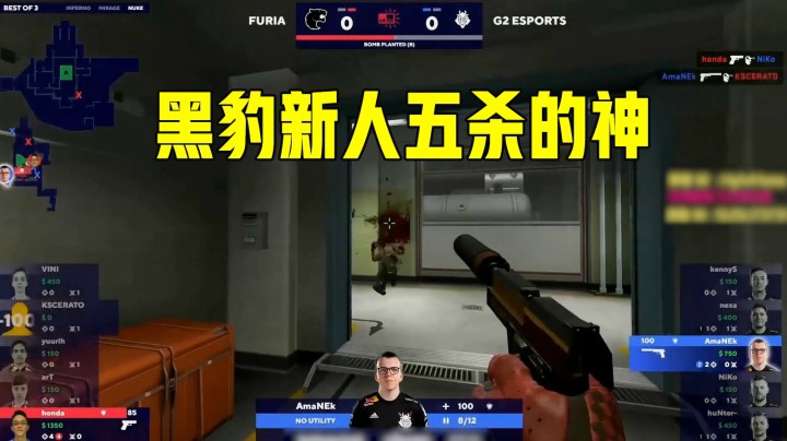 黑豹新人五杀的神