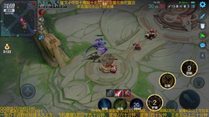 【2021-01-27 04点场】飞总er阿：国服猴子一张办卡永久上车