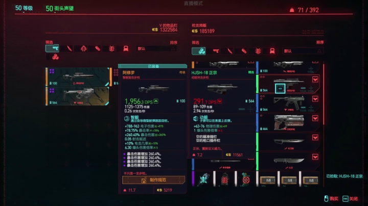 【2021-01-25 20点场】熊叔带你玩游戏：《赛博朋克2077》最高难度二周目街头