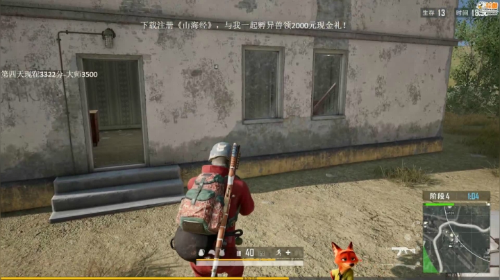 【逃离塔科夫】狐狸不太Sao的精彩时刻 20210127 17点场
