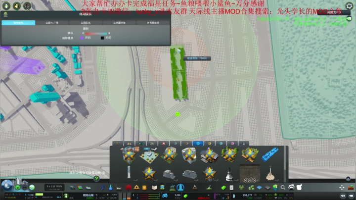 精致山地图P13