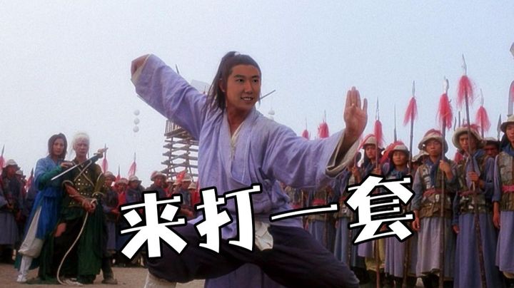 乐呵乐呵 你这阵容还没成型啊 看我给你打一套~！