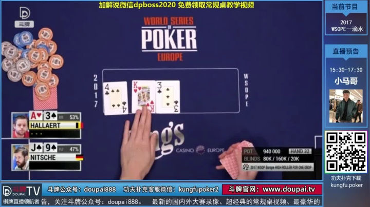 我在斗鱼看斗牌TV直播棋牌娱乐