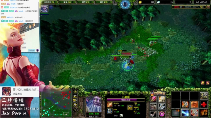 【2021-01-20 22点场】三秒丶撸撸：11平台OMG：到点了，开吹！