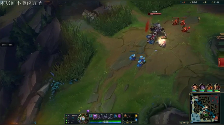 LOL