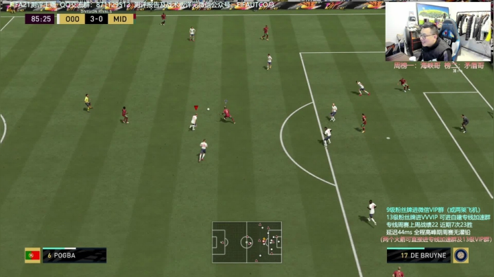 【2021-01-25 22点场】COCO花式FIFA：最全的年度蓝测评！莱万 基米希 b费..