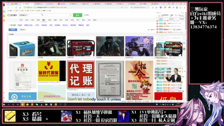 【2021-01-26 20点场】丷夜神：夜老师的游戏课堂