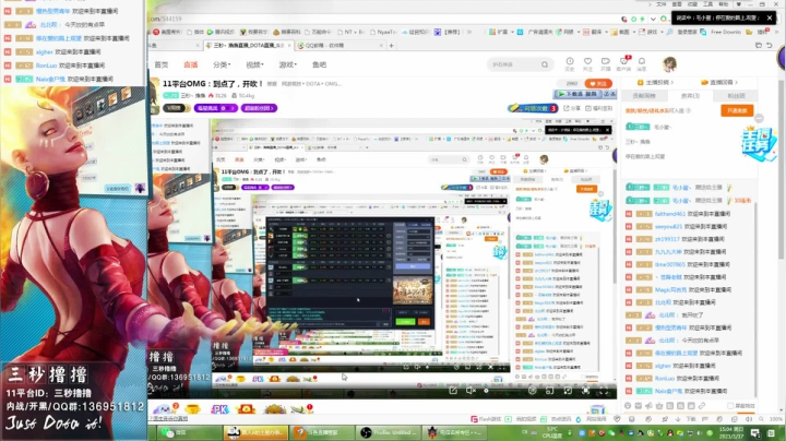 【2021-01-17 14点场】三秒丶撸撸：11平台OMG：到点了，开吹！