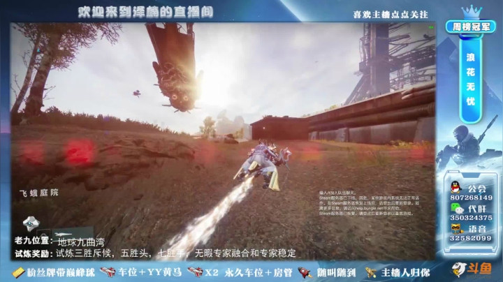 【2021-01-25 18点场】丶泽楠：1313光等的萌新导师，公会收人拉