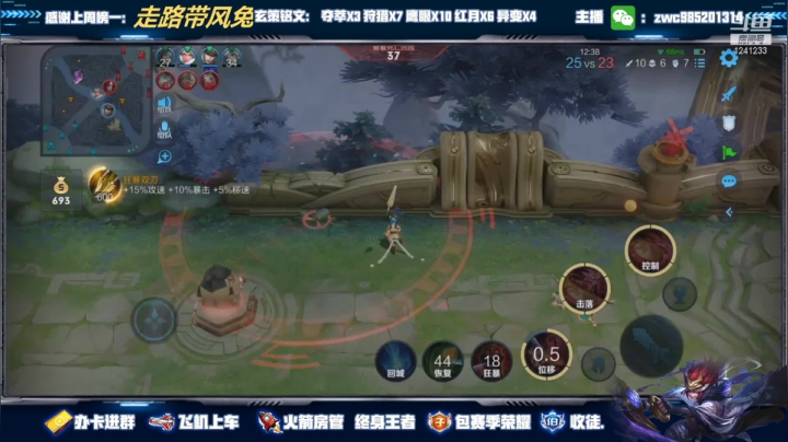 【2021-01-26 17点场】环斐丶羽音：带粉国服镜微信区连胜中，雷霆嘎巴~