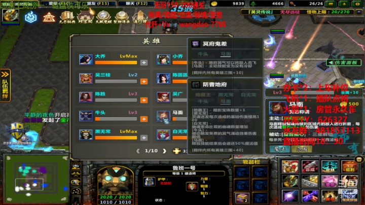 【2021-01-24 02点场】清酒gg阿：英灵传说~答应我肝下去好吗！！~