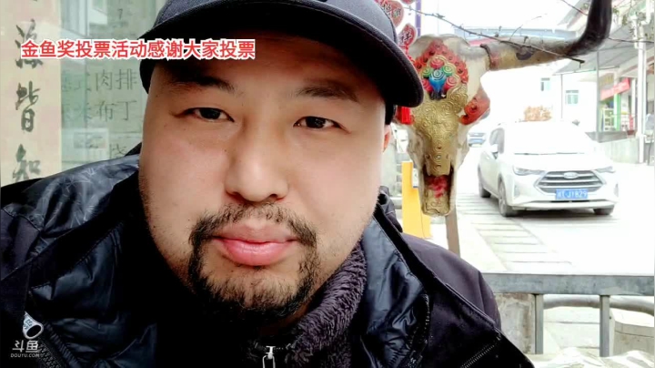 我在斗鱼看深山大咖直播美食