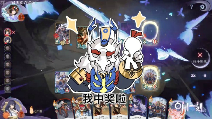 百闻一刻24