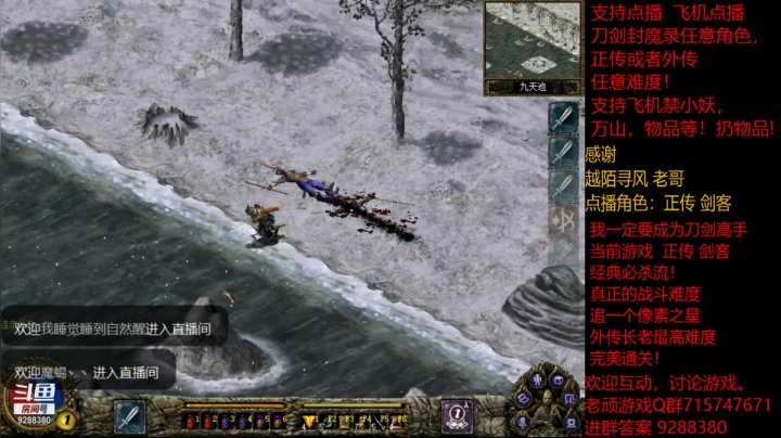 【怀旧游戏】我是老顽的精彩时刻 20210126 20点场
