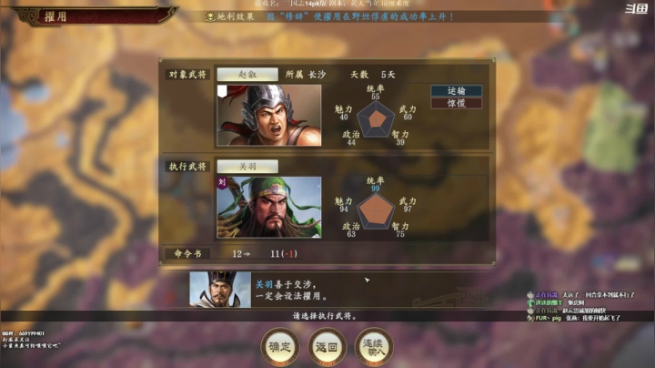 【2021-01-26 16点场】阿良林暦：三国志14pk黄天刘虞