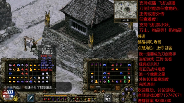 【怀旧游戏】我是老顽的精彩时刻 20210126 22点场