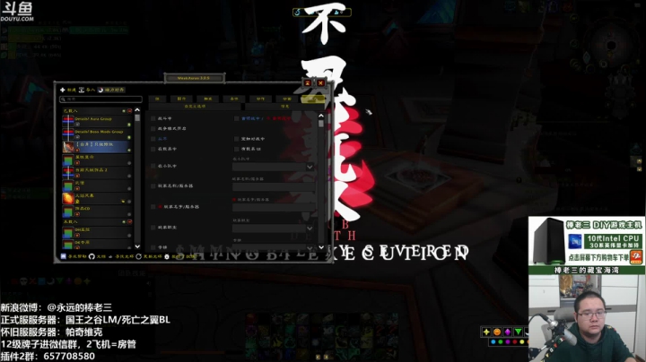 【2021-01-27 10点场】棒老三：老年人22，目标1800！！