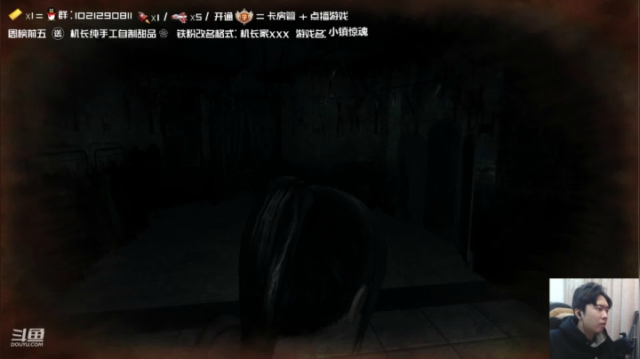 【2021-01-26 21点场】机长YG：【机长】直播！胆小勿进！恐怖刺激！