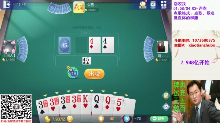 连续2把960W，第二把96倍