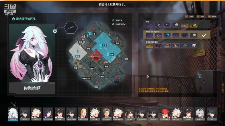 【2021-01-26 23点场】完犊仔啦：完犊仔啦的直播间